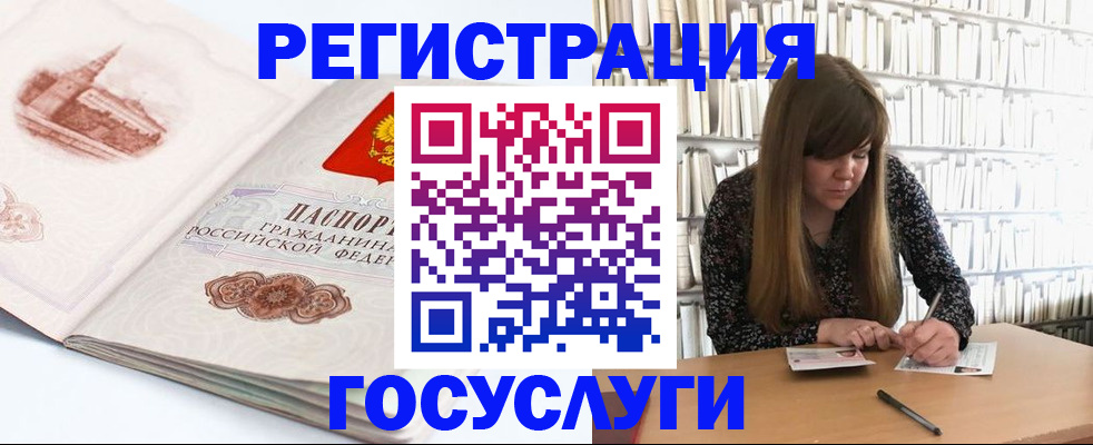 форма 3 в Первомайске